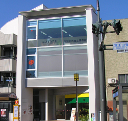 社屋