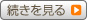 マンガで見る不動産を高く売るコツ