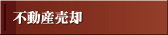 sYp