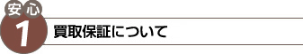 ۏ؂ɂ